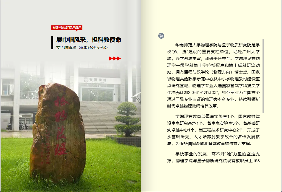 1751253610588226.jpg 2部门风采展-2.jpg
