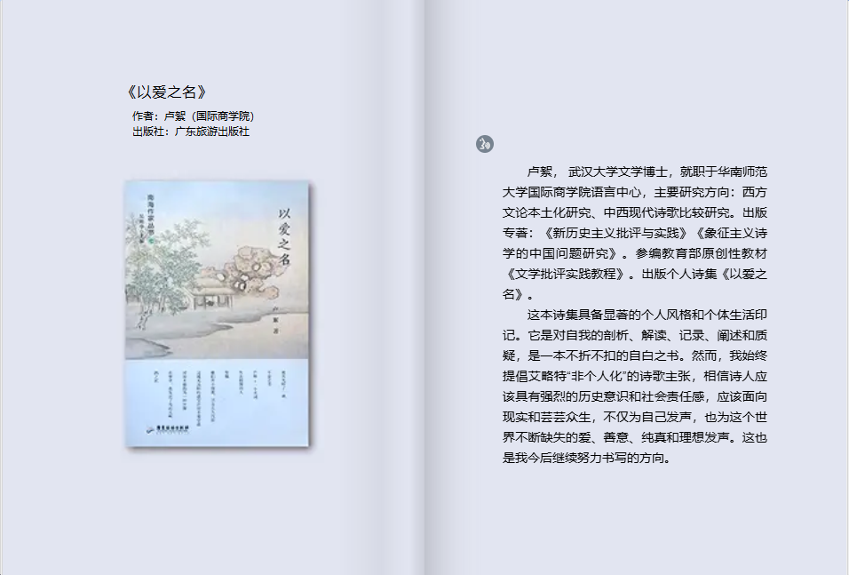 1751275902347656.jpg 4紫荆大讲堂-5.jpg