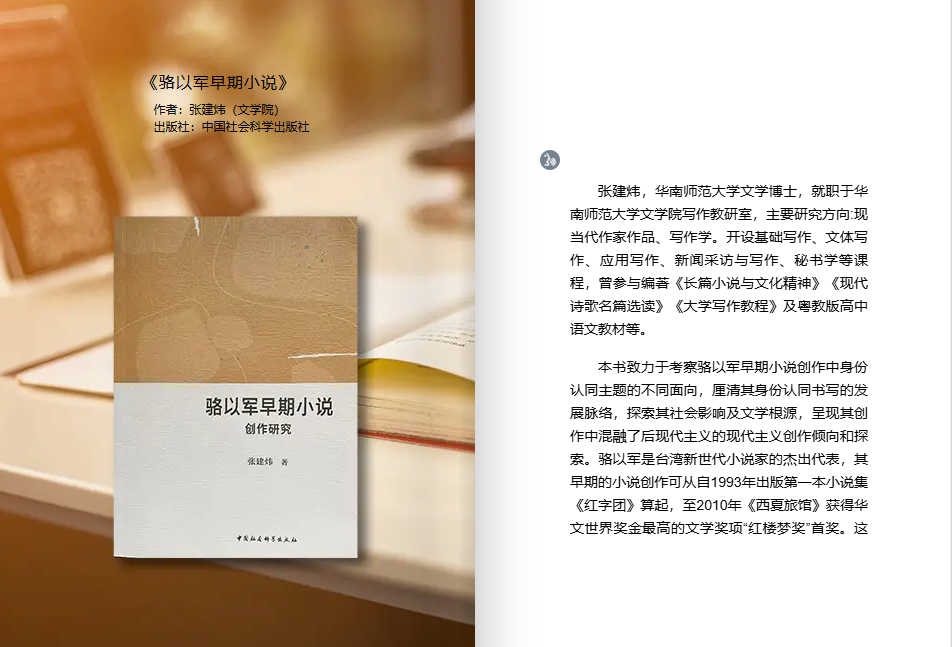 1751276118264373.jpg 4紫荆大讲堂-4.jpg