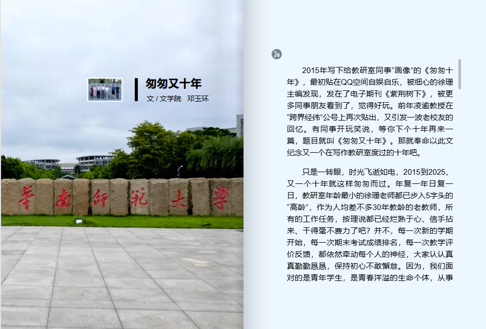 1751278712102569.jpg 5麦田守望者-3.jpg