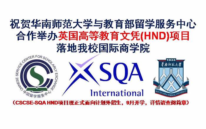 HND banner2-700.jpg