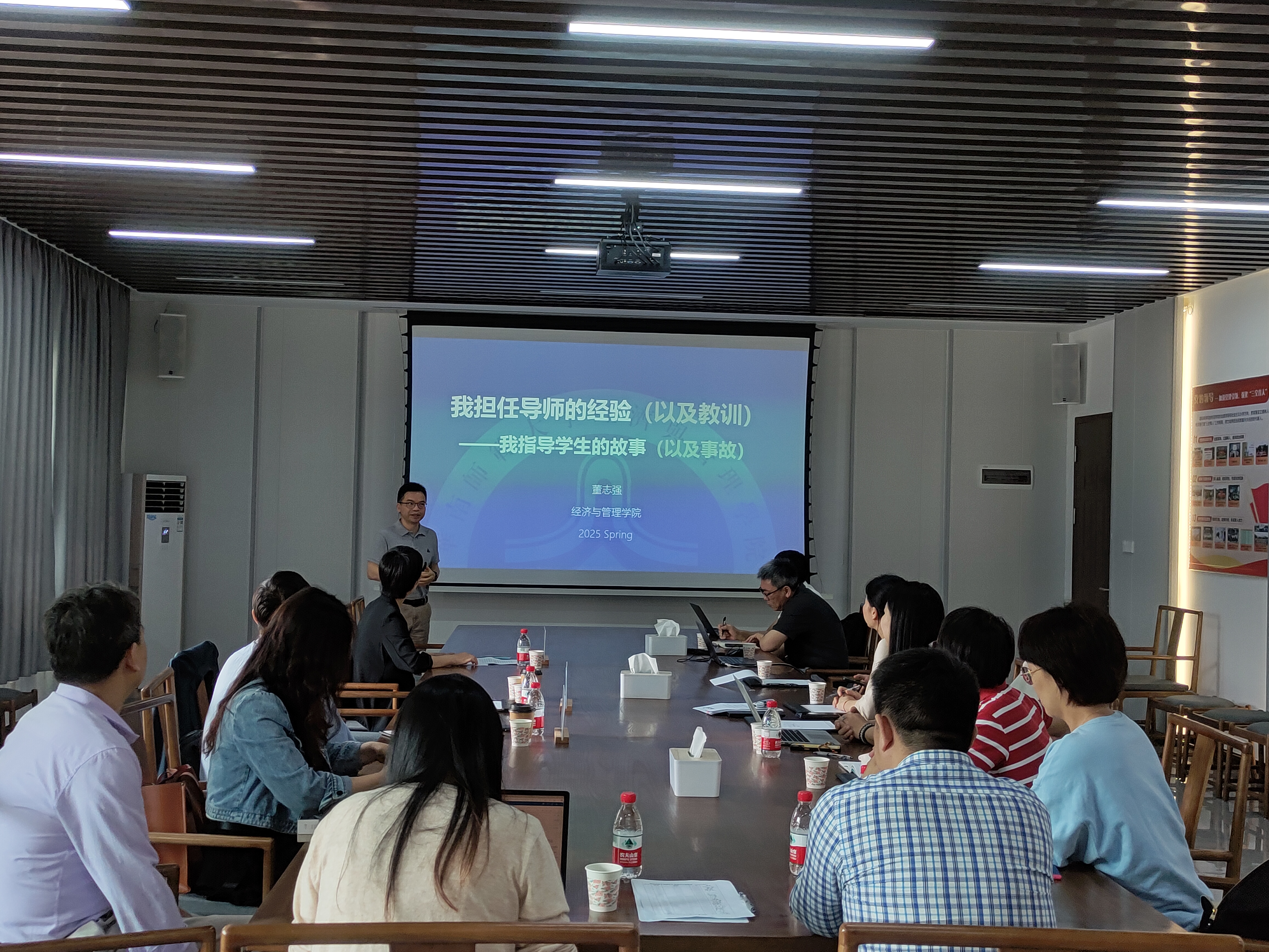 董志强教授讲座.jpg