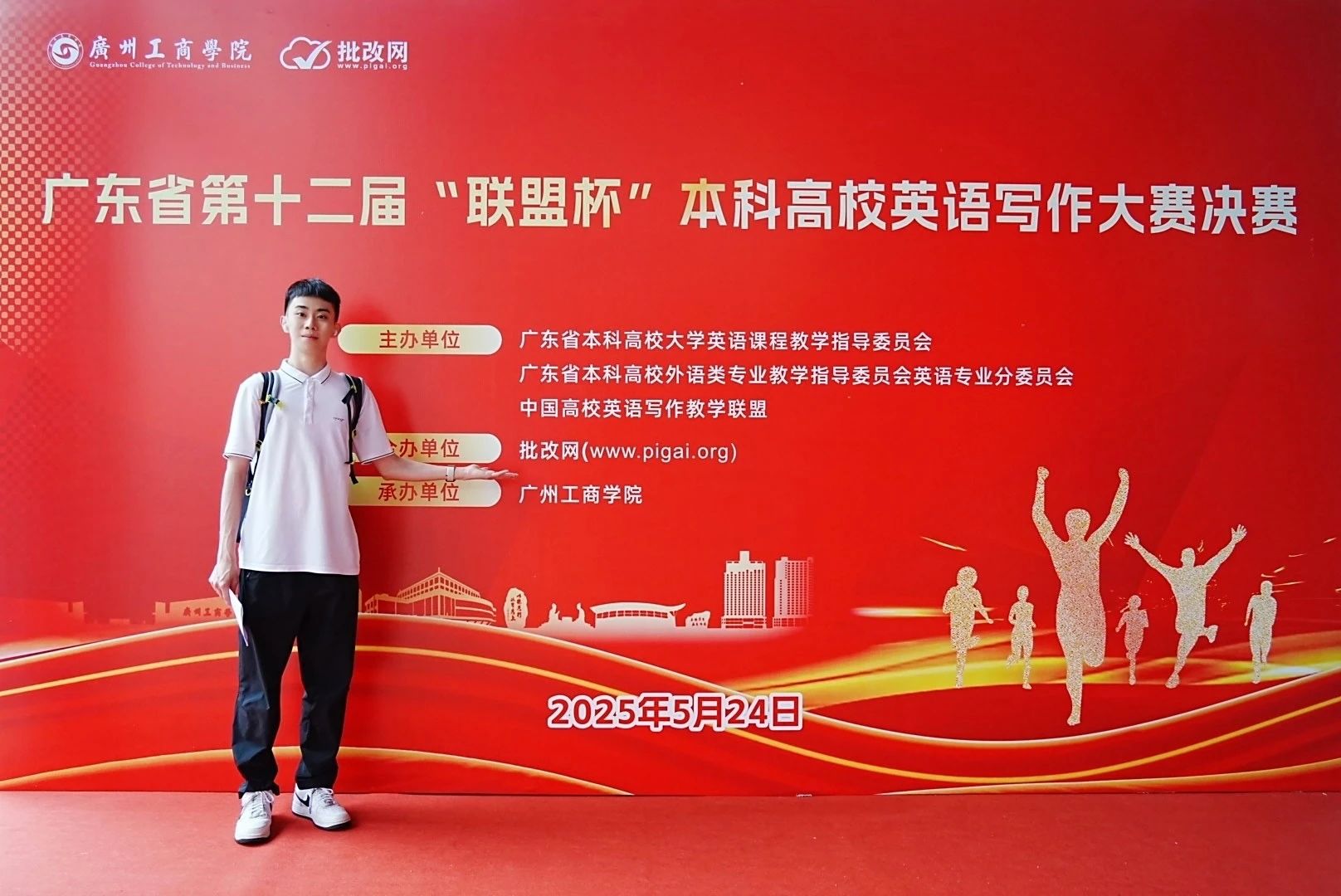 喜报丨我院雷麒谕同学荣获广东省“联盟杯”英语写作大赛省级二等奖
