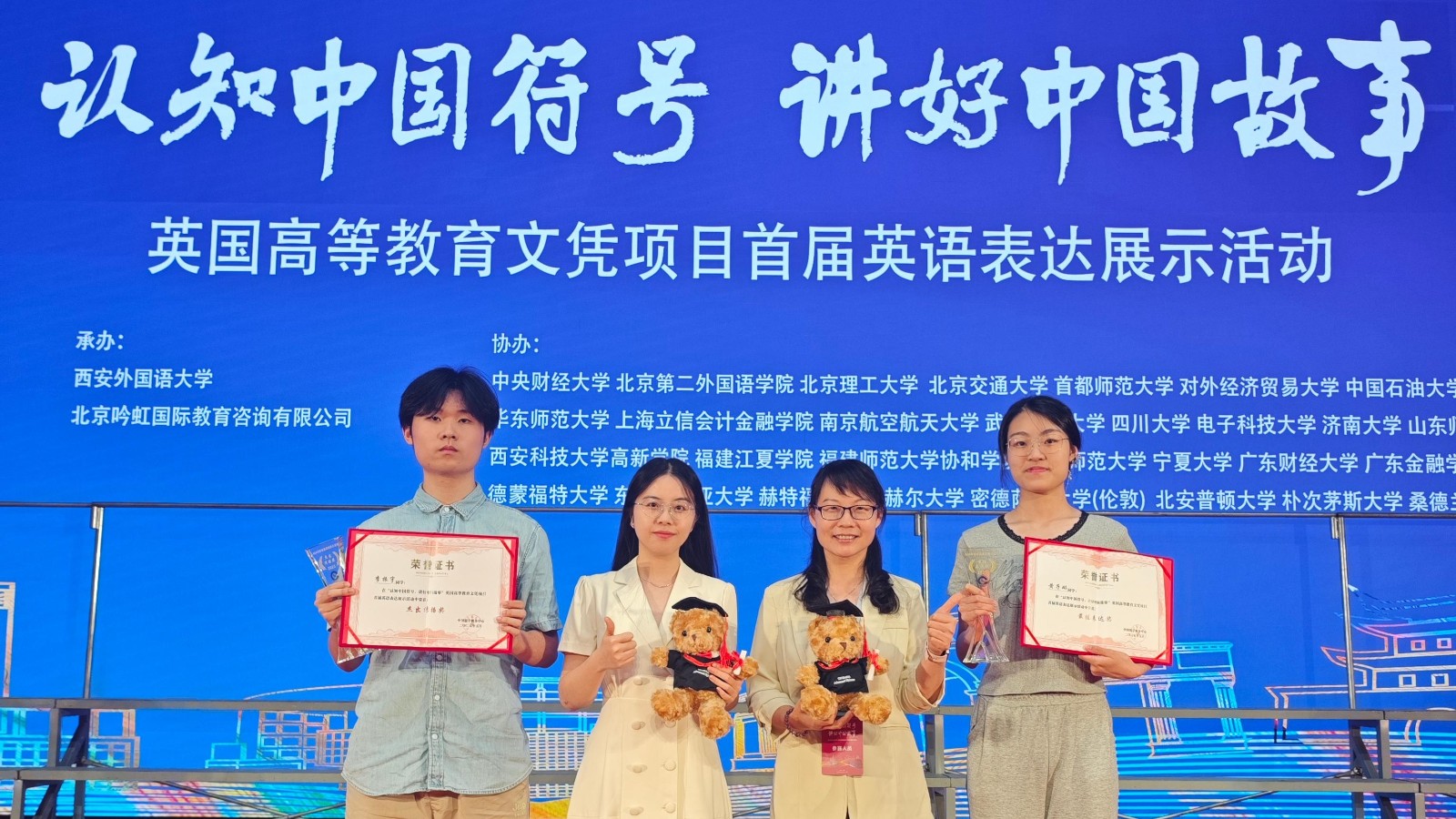 喜报丨华师国商出国留学班学子斩获中留服英语表达比赛双项大奖！