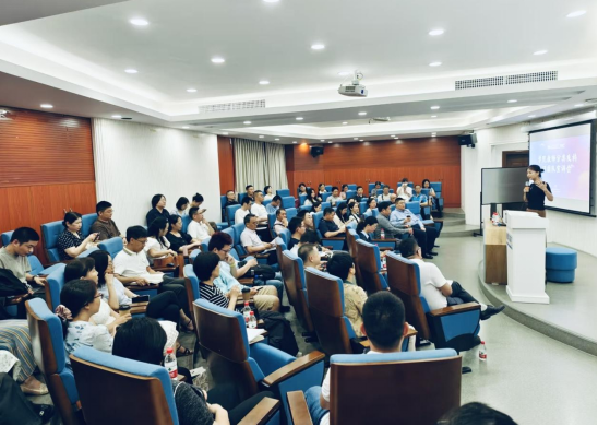 国际商学院学院教师分类及科研团队宣讲会