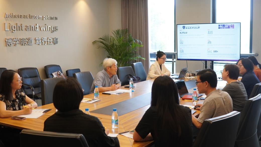 我院组织教师参加西交利物浦大学高等教育国际化培训