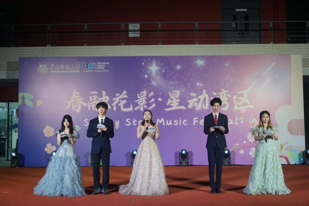 活动回顾 | 2026年星空音乐会，歌声与星光双向奔赴
