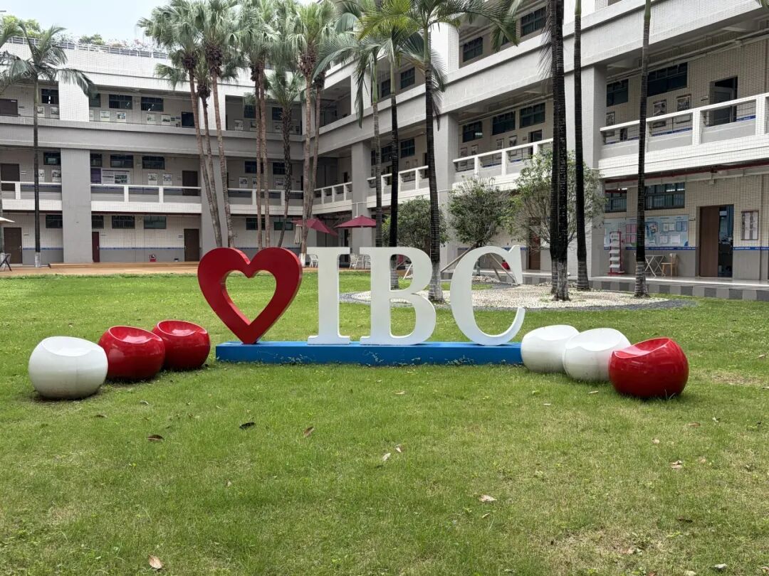 招生简章 | 欢迎报考华南师范大学国际商学院