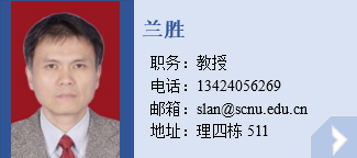 兰胜.png