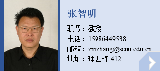 张智明.png