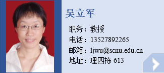 吴立军.png