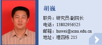 胡威.png