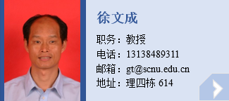 徐文成.png