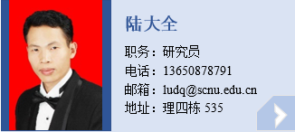 陆大全.png