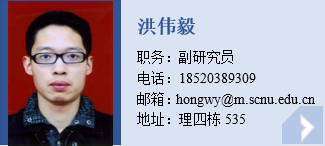 洪唯一.png