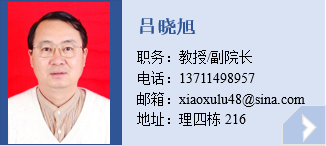 吕晓旭.png