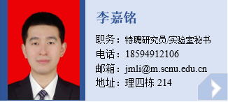 李嘉明.png