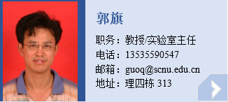郭旗.png