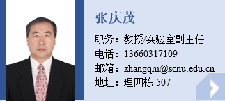 张庆茂.png
