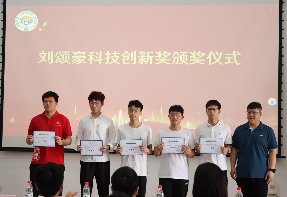 广东省科学技术协会科普部老师张奕凯为获奖学生颁奖.JPG