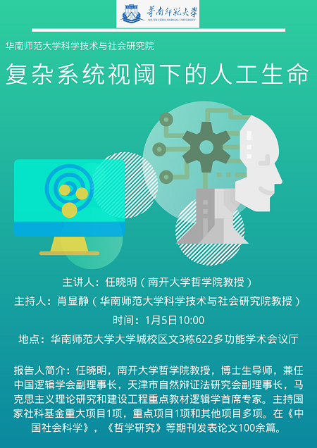 微信图片_20200104092536.png