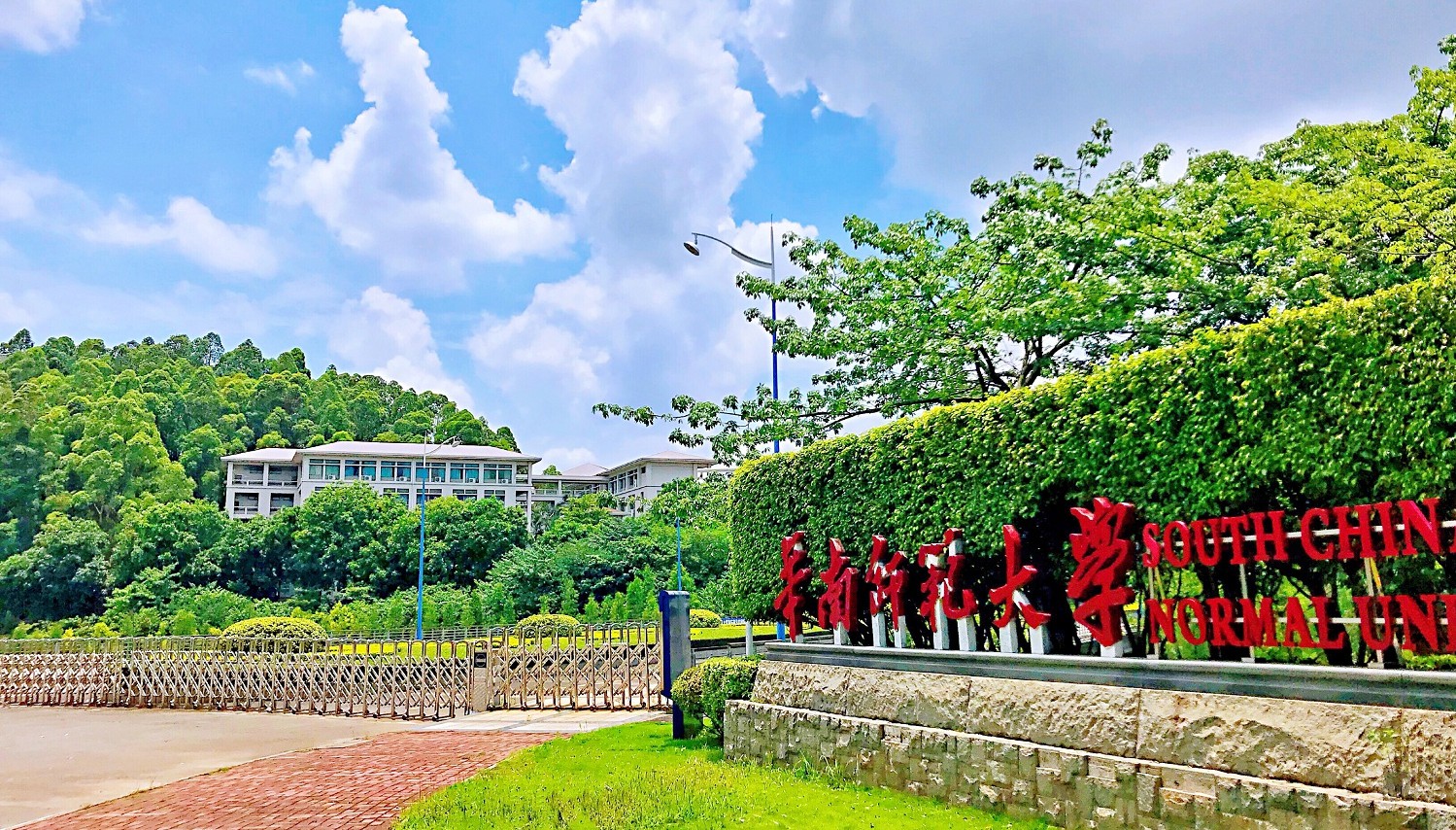 《华南师范大学学报》(社会科学版):华南师范大学国际联合学院的改革