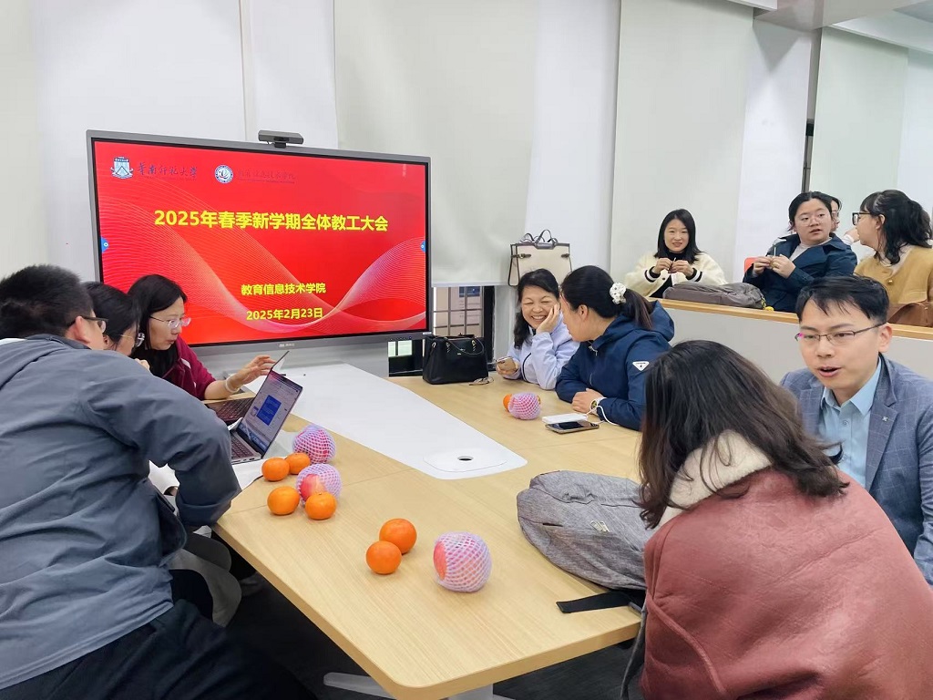 座谈会.jpg