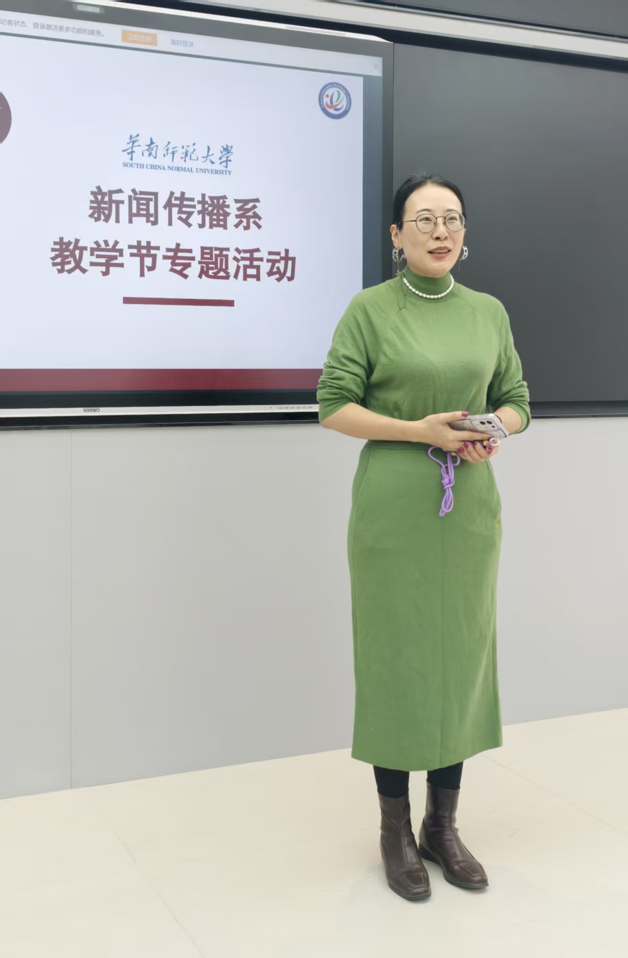 共探 AI 时代新闻传播发展新路径 ——教育信息技术学院开展教学节专题交流会