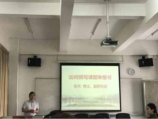 学习撰写规范 提高科研能力—bwin必赢在线登录入口学工课题培训会