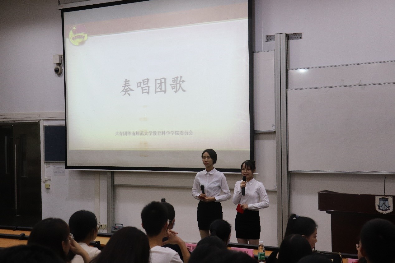 教育科学学院新生团员教育开幕仪式暨团课第一讲顺利举行