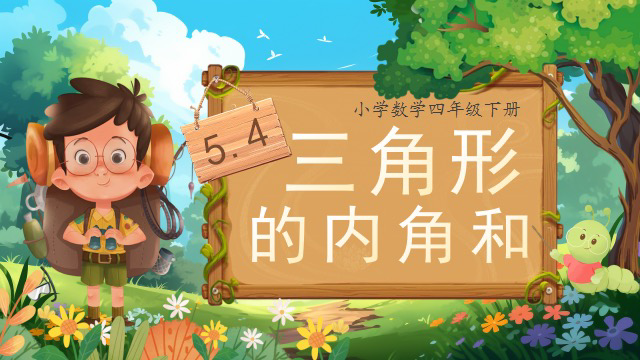 教育科学学院第二十届学专节之课件制作大赛顺利举办