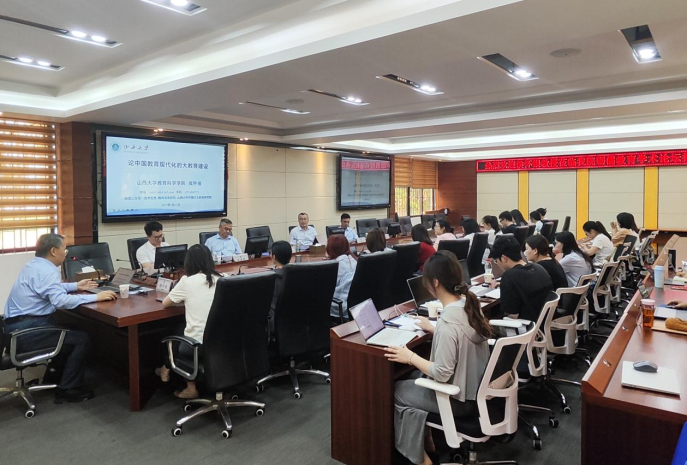 我院举办“砺儒教育学术论坛”第一百三十六期