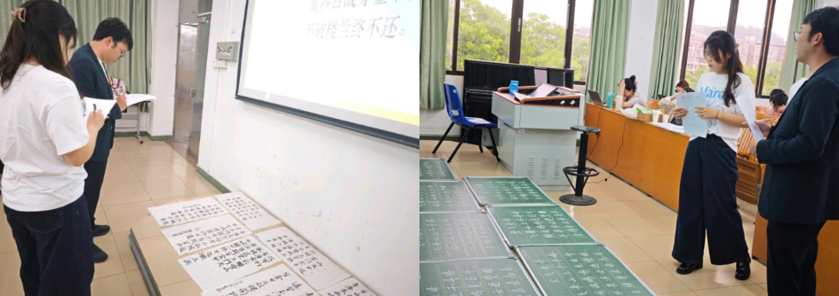 第二届研究生教师技能大赛圆满落幕
