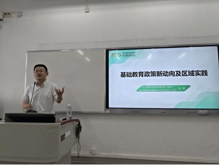 我院举办“砺儒教学论坛”（第三十五期）