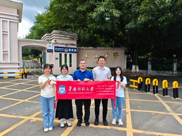 教育科学学院赴梅县东山中学、兴宁市第一中学招生宣传