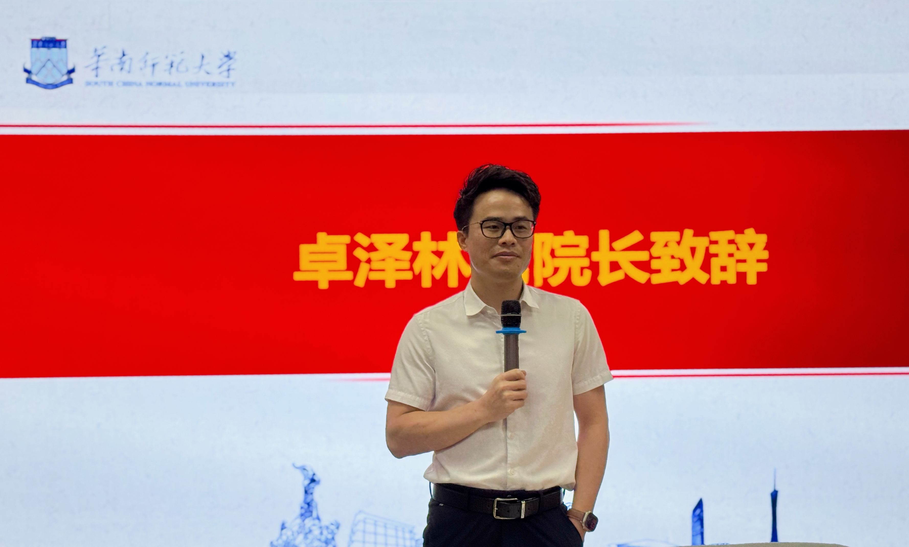 5卓院长致辞.jpg