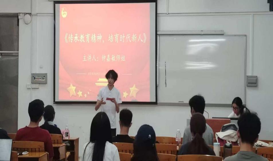 青马班第二讲：“传承教育精神，培育时代新人”