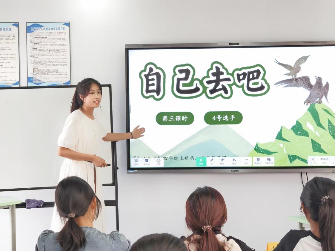 教育科学学院第二十一届学专节之模拟课堂比赛圆满结束