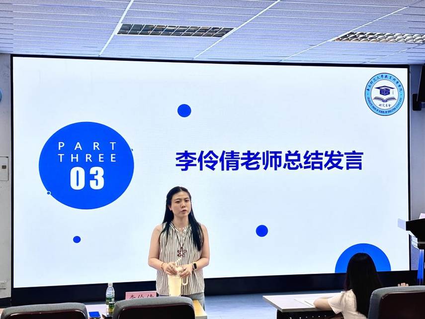 李老师1