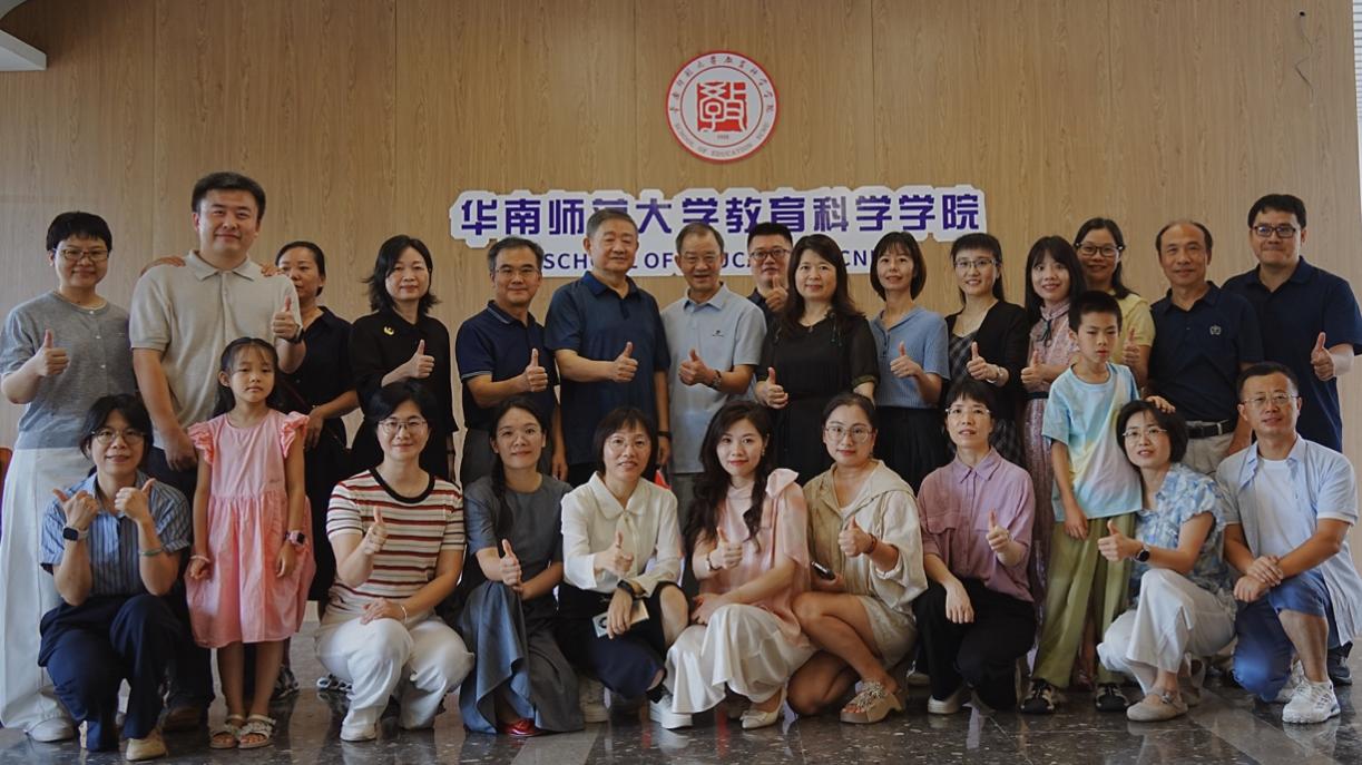 廿载韶华复相聚，情系教科续华章