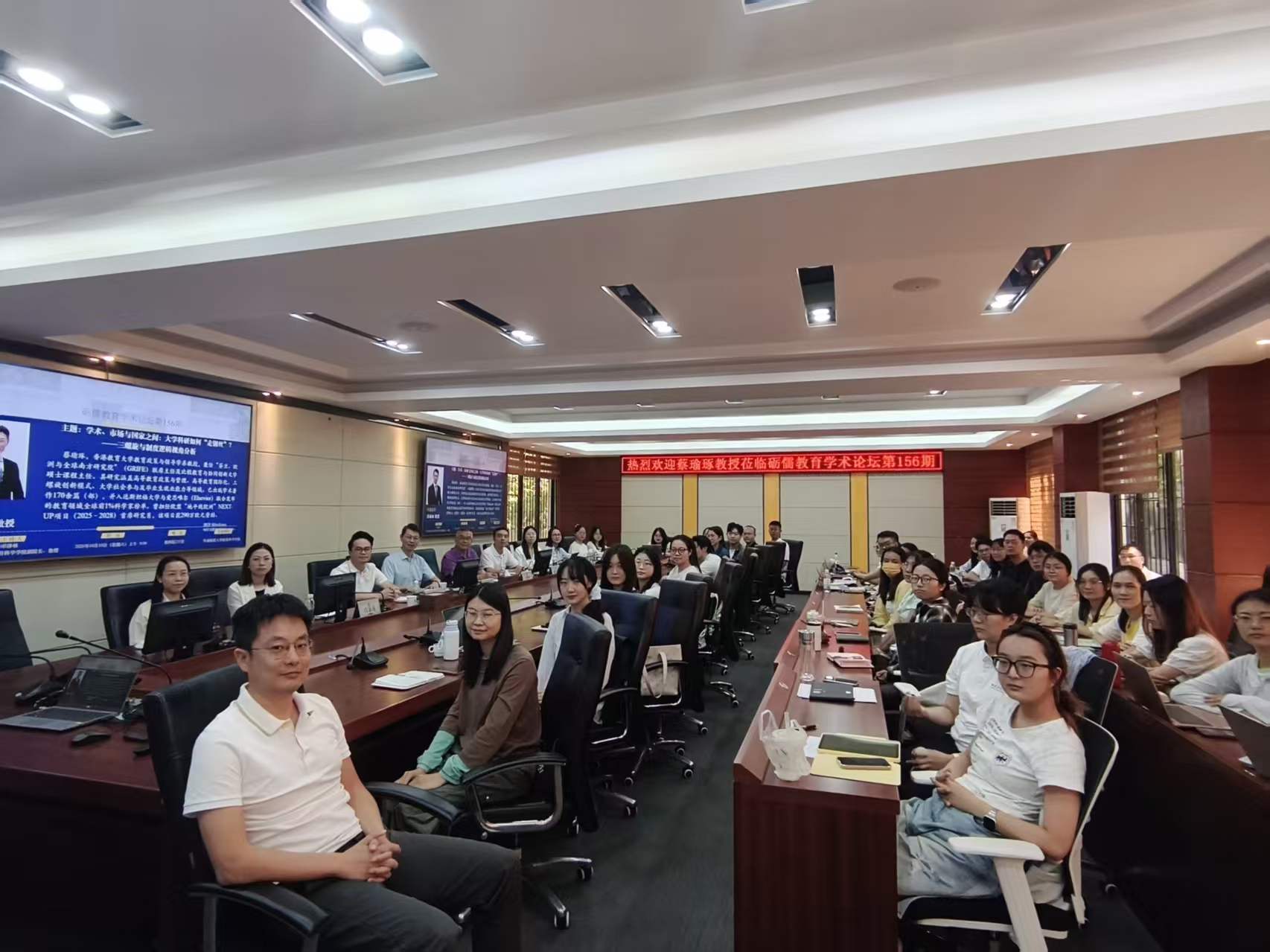 我院举办“砺儒教育学术论坛”第一百五十六期