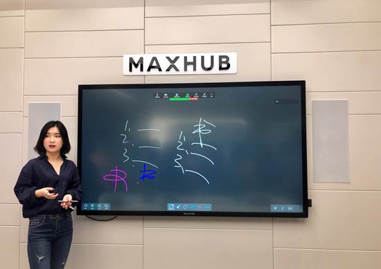 MAXHUB