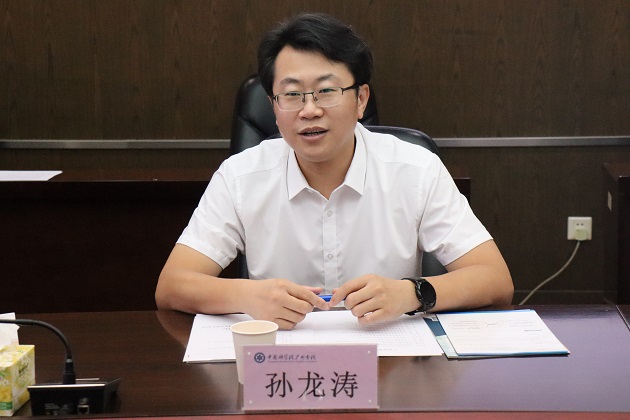 中国科学院广州分院副院长孙龙涛出席会议.JPG