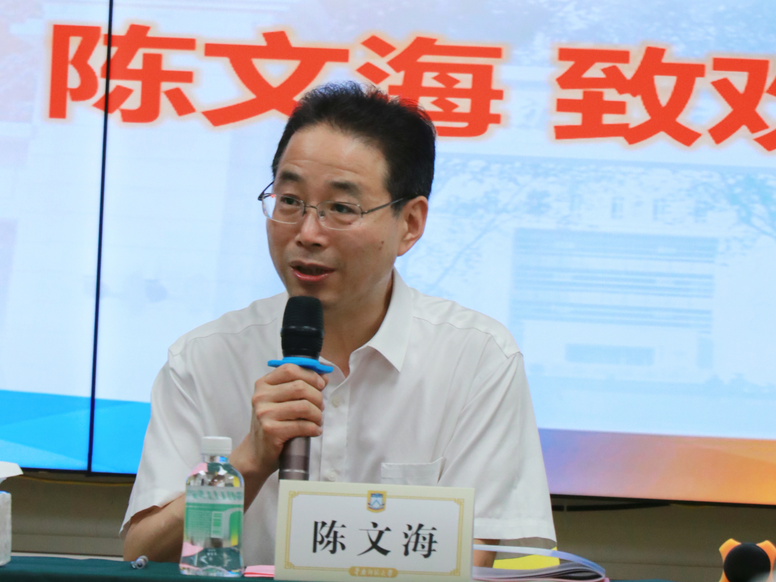 2.陈文海副校长致欢迎词.jpg