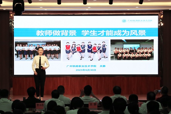 5吴静老师师德TED演讲.jpg