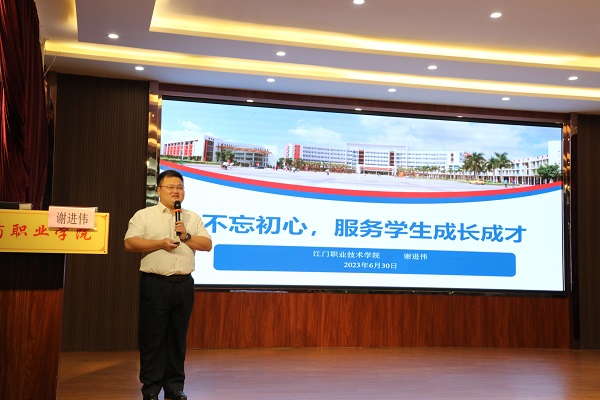 6.谢进伟老师师德TED演讲.JPG