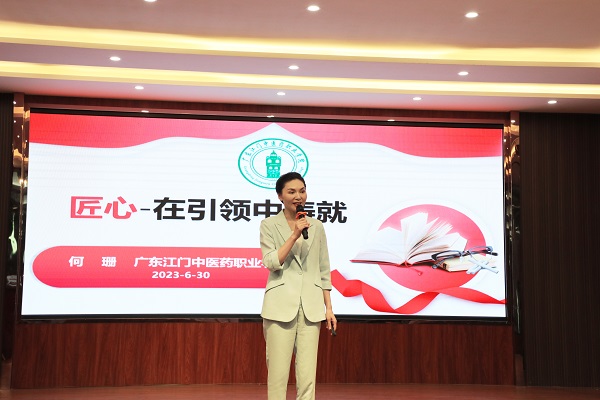 7.何珊老师师德TED演讲.jpg