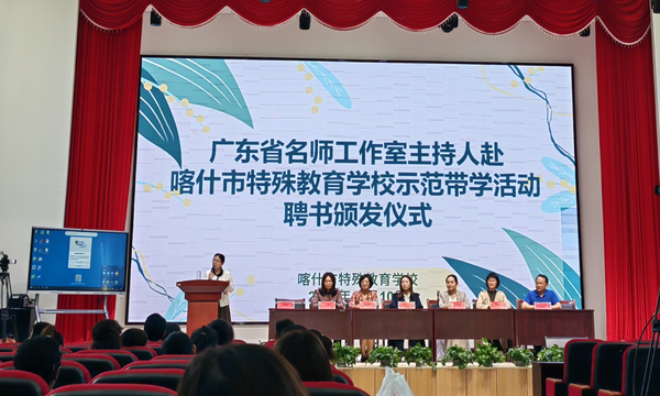 12.名师被当地中小学聘请为学科组顾问或专家.png