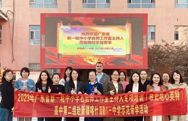 图片12疏勒县第二小组学员到疏勒县八一中学送教.jpg