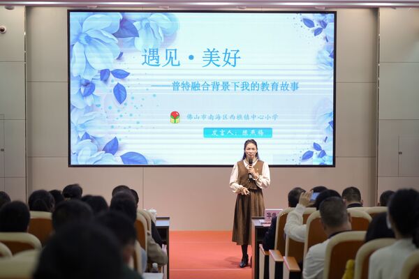 陈燕梅老师师德TED演讲.jpg